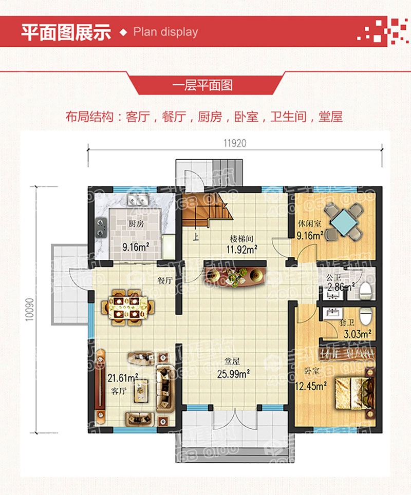 南方农村三层半别墅设计图纸及外观效果图