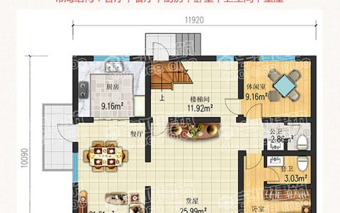 南方农村三层半别墅设计图纸及外观效果图-珍墅网