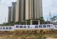 2023年农村合村并镇，在老家建房好还是在城里买房好？-珍墅网